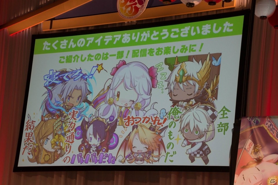 アップデートや「デスノート」コラボなど新情報も飛び出した「逆転オセロニア」の大型リアルイベント「オセロニアンの祭」をレポート！の画像27