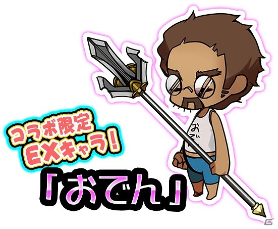 iOS/Android「にゃんこ大戦争」が3100万ダウンロードを突破！毎日ネコカン20個プレゼントの実施や「ゆるドラシル」とのコラボイベントも復刻開催の画像5