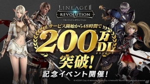 iOS/Android「リネージュ2 レボリューション」200万ダウンロード突破を記念して“レッドダイヤ”などが手に入るイベントが開催の画像1