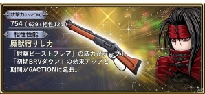 iOS/Android「ディシディア ファイナルファンタジー オペラオムニア」にアーロンが参戦！新たなシナリオ“9章”の情報公開を含む公式生放送も実施決定の画像10