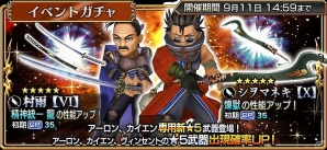 iOS/Android「ディシディア ファイナルファンタジー オペラオムニア」にアーロンが参戦！新たなシナリオ“9章”の情報公開を含む公式生放送も実施決定の画像5
