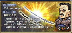 iOS/Android「ディシディア ファイナルファンタジー オペラオムニア」にアーロンが参戦！新たなシナリオ“9章”の情報公開を含む公式生放送も実施決定の画像8