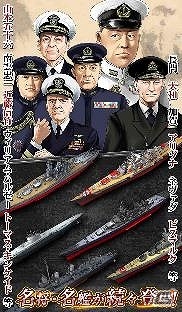 iOS/Android「蒼焔の艦隊」の配信日が9月1日に決定！事前登録者数も10万人を突破し「飛龍」および「長門」のプレゼントが確定の画像4