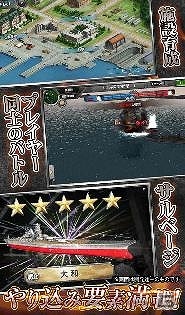 iOS/Android「蒼焔の艦隊」の配信日が9月1日に決定！事前登録者数も10万人を突破し「飛龍」および「長門」のプレゼントが確定の画像5