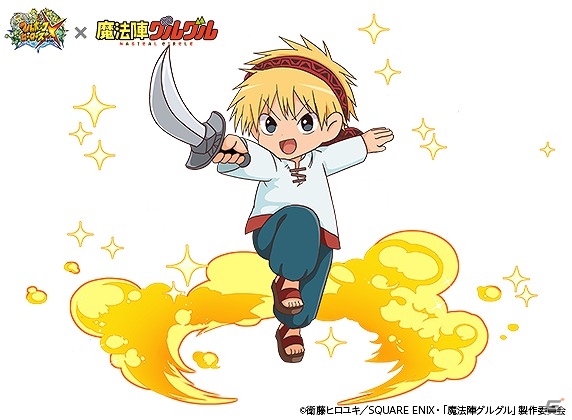 iOS/Android「フルボッコヒーローズ」にて「魔法陣グルグル」コラボの後半戦が開始！★5「レイド」が手に入る討伐クエストなどが登場の画像11