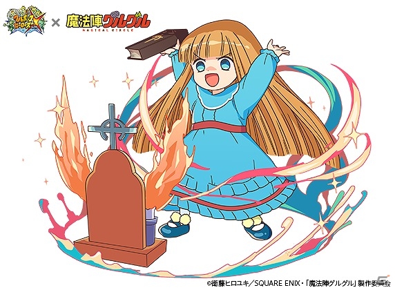 iOS/Android「フルボッコヒーローズ」にて「魔法陣グルグル」コラボの後半戦が開始！★5「レイド」が手に入る討伐クエストなどが登場の画像13