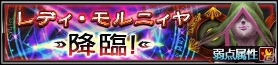 iOS/Android「VALKYRIE ANATOMIA -THE ORIGIN-」晩夏のバージョンアップが実施―新機能「潜在能力」「リミテッドスキル」が追加！の画像1