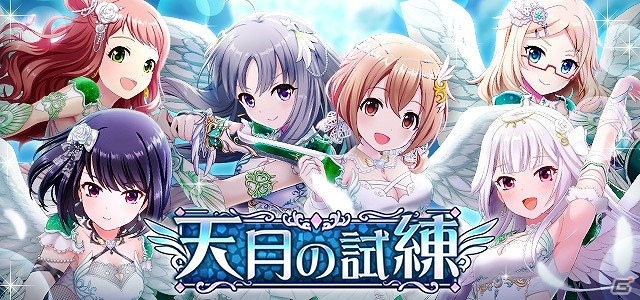 「オルタナティブガールズ」オルタナたちを360度撮影できる「こだわりモード」が実装！の画像3