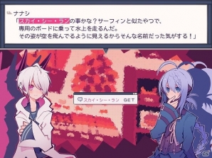 友だちをつくるついでに世界を救う！？アドベンチャーゲーム「1bitHeart」がSteam/PLAYISM にて配信開始の画像2