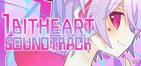 友だちをつくるついでに世界を救う！？アドベンチャーゲーム「1bitHeart」がSteam/PLAYISM にて配信開始の画像5