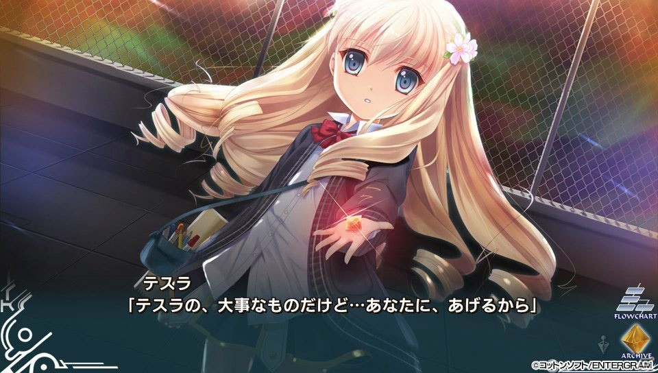 【ギャルゲー一本釣り！！】第39回は「双子座のパラドクス」を紹介！“2つに分かたれた世界で繰り広げられる非日常”の画像36