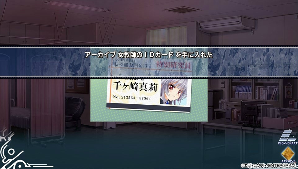 【ギャルゲー一本釣り！！】第39回は「双子座のパラドクス」を紹介！“2つに分かたれた世界で繰り広げられる非日常”の画像41