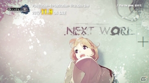 PS4/PS Vita/Xbox One「OCCULTIC;NINE」パッケージ化が発表―発売日が11月9日に変更＆OPムービーが公開の画像3