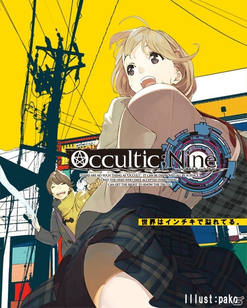 PS4/PS Vita/Xbox One「OCCULTIC;NINE」パッケージ化が発表―発売日が11月9日に変更＆OPムービーが公開の画像1