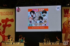 【WF2017夏】緑川光さん、福島潤さんが初登場！数珠丸恒次の原型もお披露目された「Orange Rouge『刀剣乱舞-ONLINE-』ステージ伍」をレポートの画像19