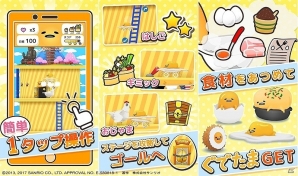 進化系あみだアクションゲーム「ぐでたま 世界なんてどーでもいいわー」が9月下旬に配信！事前登録もスタートの画像3