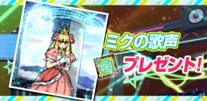 iOS/Android「ケリ姫スイーツ」バーチャル・シンガー「初音ミク」とのコラボが開催！Twitterキャンペーンも実施の画像2