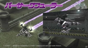 大塚明夫さんのナレーションによる「ZOIDS FIELD OF REBELLION」初のTVCMが公開！の画像4