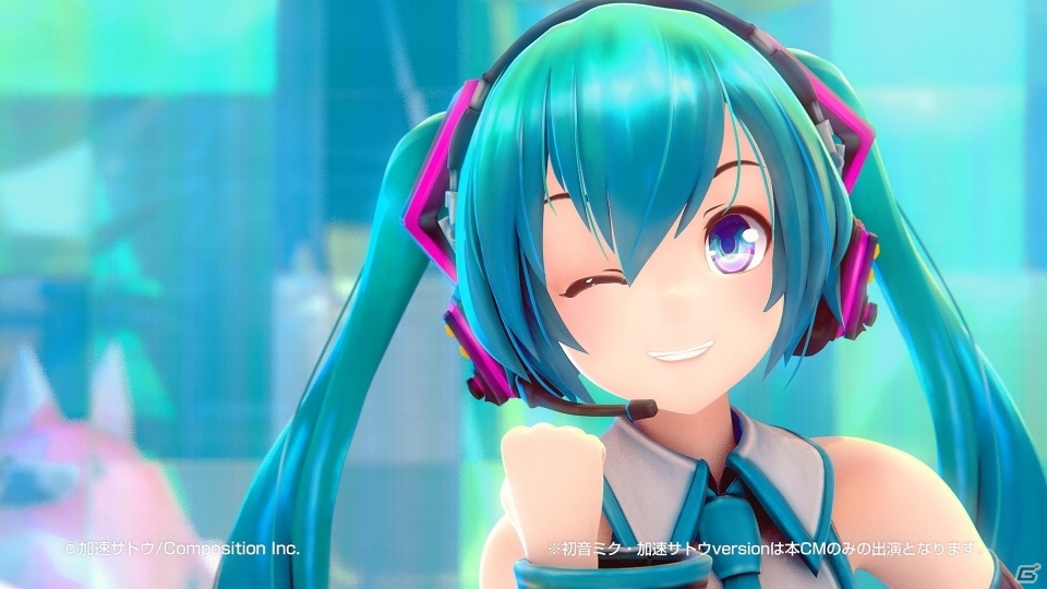 iOS/Android「白猫プロジェクト」初音ミクコラボが実施決定―3Dで動くミクをゲット＆描き下ろしイラスト、楽曲も多数登場の画像12