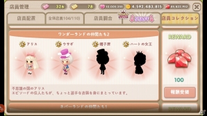 メルヘンランドでレストラン経営！iOS/Android「どきどきレストラン」が配信開始の画像4