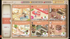 メルヘンランドでレストラン経営！iOS/Android「どきどきレストラン」が配信開始の画像5