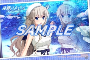 PS4版「星織ユメミライ Converted Edition」の店舗特典が公開―布ポスターやアクリルキーホルダーなど13種がラインナップの画像5