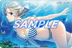 PS4版「星織ユメミライ Converted Edition」の店舗特典が公開―布ポスターやアクリルキーホルダーなど13種がラインナップの画像7