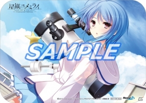 PS4版「星織ユメミライ Converted Edition」の店舗特典が公開―布ポスターやアクリルキーホルダーなど13種がラインナップの画像9