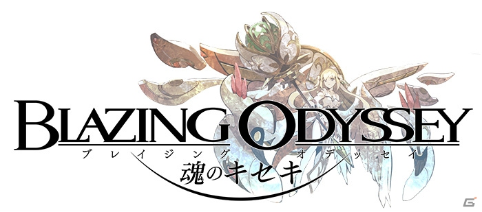 iOS/Android「ブレイジング オデッセイ」1周年記念キャンペーンと大型アップデートが開催！の画像2