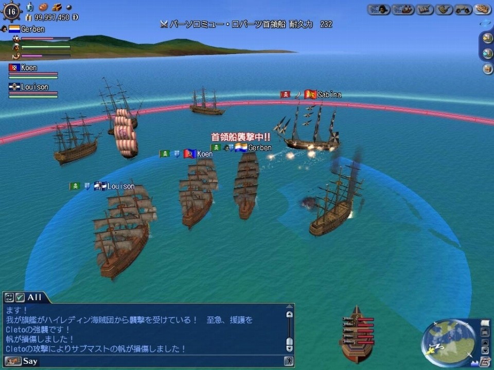 外洋に夢を託した時代へ―「大航海時代 Online」新拡張パック「Order of the Prince」が本日サービスインの画像7