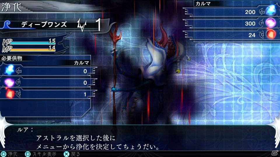 「エルシャダイ」を知らない？大丈夫だ、問題ない――細部に渡る拘りが、高い没入感を生み出す骨太なRPG「The Lost Child」プレイインプレッションの画像