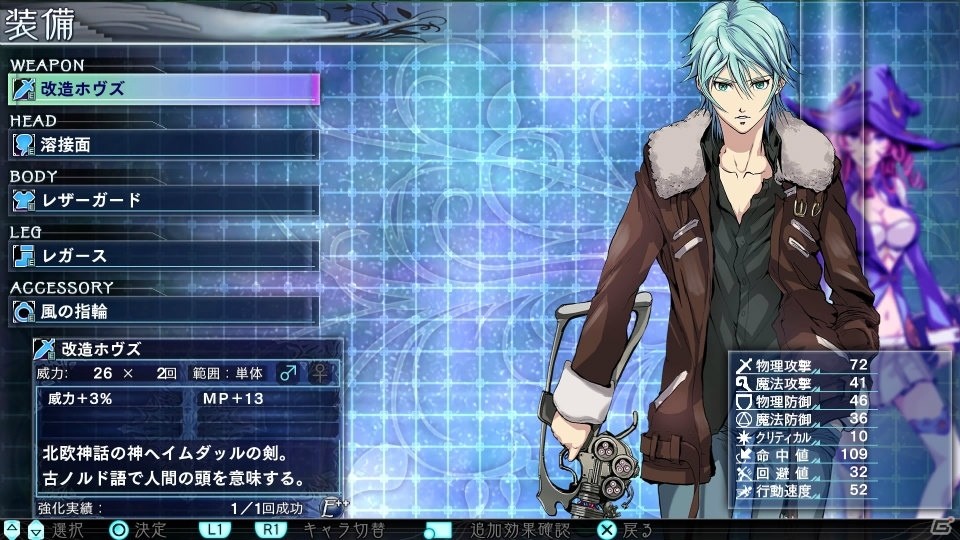 「エルシャダイ」を知らない？大丈夫だ、問題ない――細部に渡る拘りが、高い没入感を生み出す骨太なRPG「The Lost Child」プレイインプレッションの画像