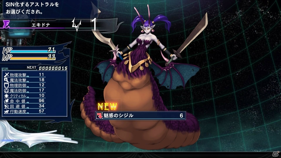 「エルシャダイ」を知らない？大丈夫だ、問題ない――細部に渡る拘りが、高い没入感を生み出す骨太なRPG「The Lost Child」プレイインプレッションの画像