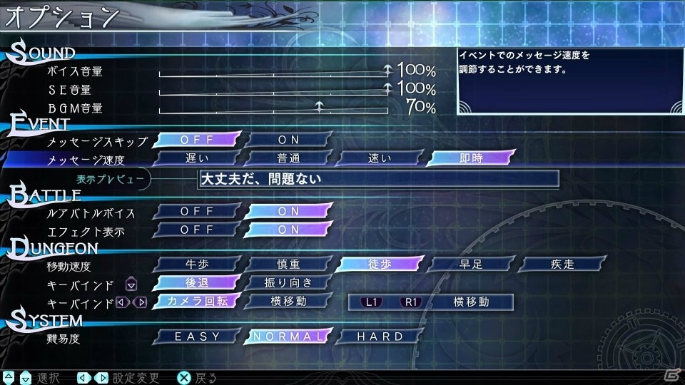 「エルシャダイ」を知らない？大丈夫だ、問題ない――細部に渡る拘りが、高い没入感を生み出す骨太なRPG「The Lost Child」プレイインプレッションの画像