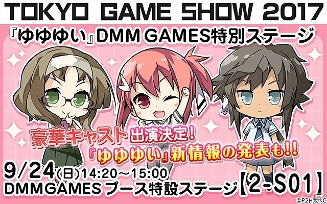 「結城友奈は勇者である 花結いのきらめき」PC版がDMM GAMESに登場！本日8月30日より事前登録受付を開始の画像4