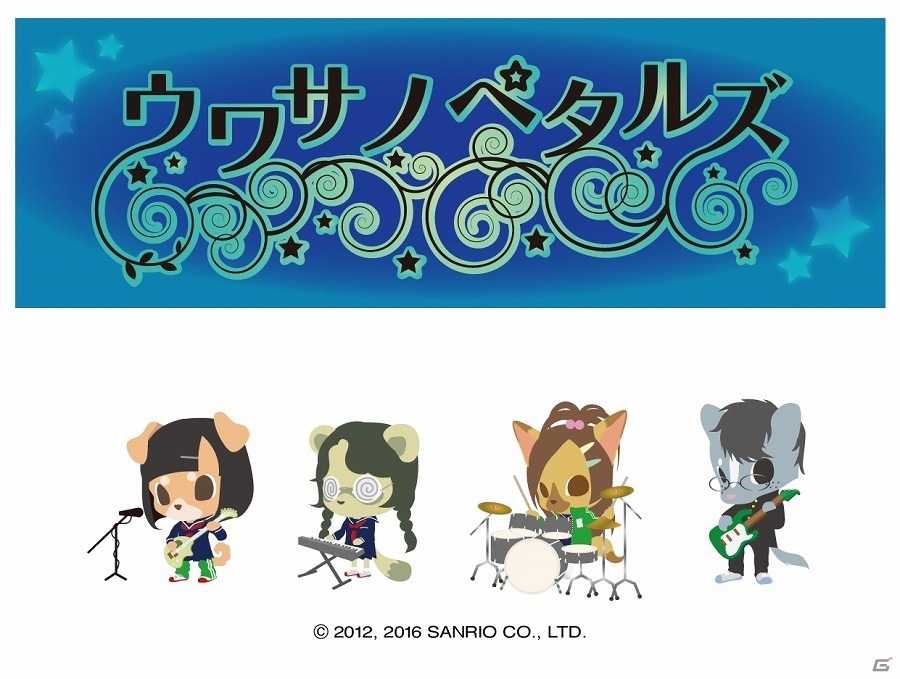 iOS/Android「SHOW BY ROCK!!」“しにものぐるい”と“ウワサノペタルズ”にレジェンドレアが追加！両バンドの新曲も実装の画像8