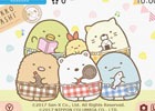 「すみっコぐらし」のニンテンドー3DSテーマシリーズ第12弾！「すみっコぐらし すみっコべんとう」が配信
