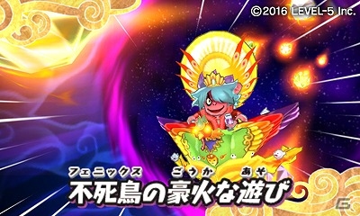 3DS「妖怪ウォッチ3 スシ／テンプラ／スキヤキ」“バスターズT”で活躍する妖怪たちが続々登場する無料大型更新データVer.4.0が配信開始！の画像7
