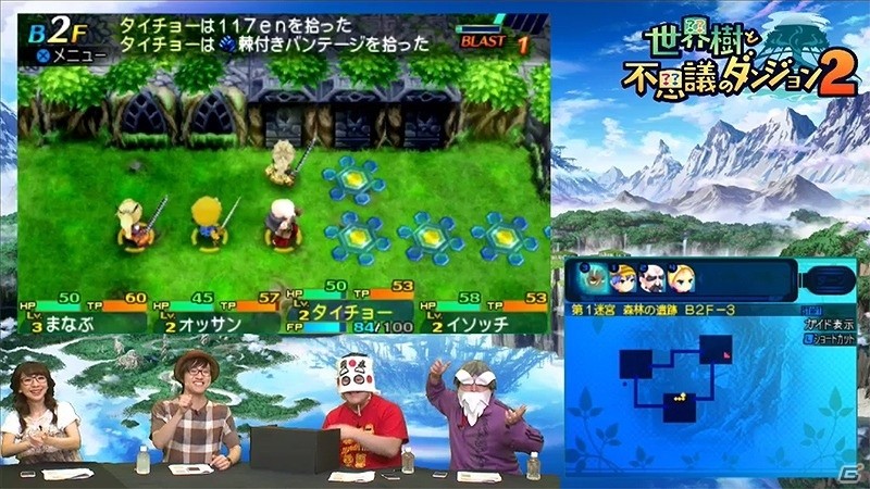 3DS「世界樹と不思議のダンジョン2」発売直前企画「ゲームBGM試聴動画」第2弾が公開！の画像5