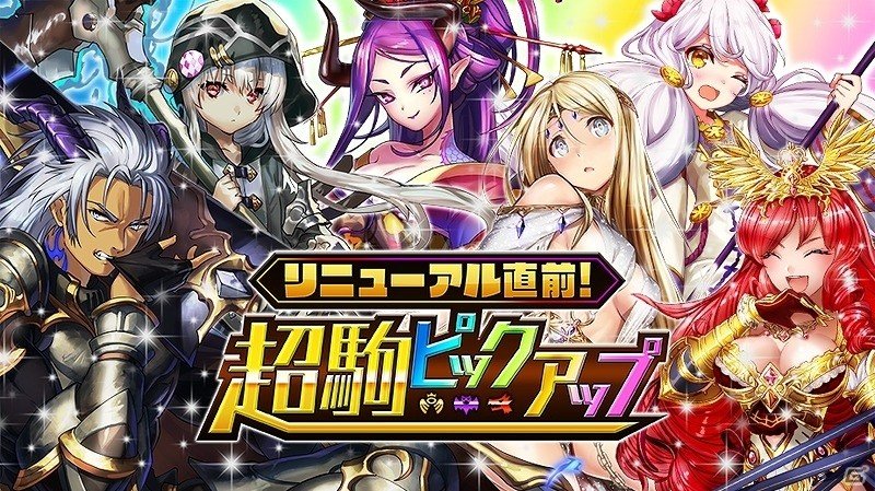 iOS/Android「逆転オセロニア」神属性の激超レアSキャラ“ローラン”が「超駒パレード」に登場！クラスマッチのクラス別闘技場イベントも開始の画像4