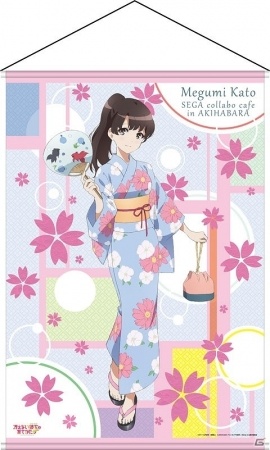 セガコラボカフェ 冴えない彼女の育てかた♭～加藤恵と夏休み～」が