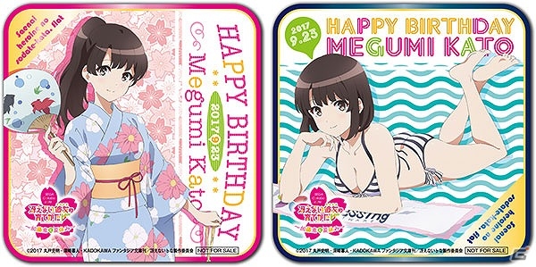 冴えない彼女の育てかた 2017 セガコラボカフェ 丸型クッション 加藤恵 浴衣 セガコラボカフェ 冴えない彼女の育てかた♭～加藤恵と夏休み～」が