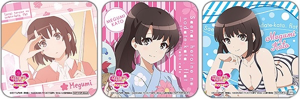 セガコラボカフェ 冴えない彼女の育てかた♭～加藤恵と夏休み～」が