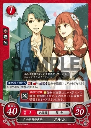 3DS「ファイアーエムブレム Echoes もうひとりの英雄王」大ボリュームの4枚組サウンドトラックが10月25日に発売決定の画像9