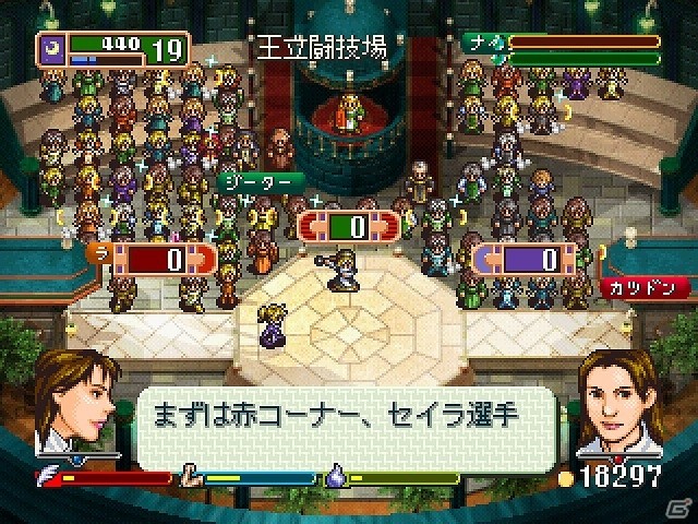 PC版「ワールド・ネバーランド～オルルド王国物語～」が8月31日に発売―小国“オルルド王国”の住人となり、もう一つの人生を体験していくシミュレーションゲームの画像4