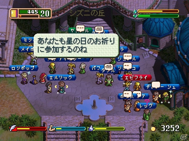 PC版「ワールド・ネバーランド～オルルド王国物語～」が8月31日に発売―小国“オルルド王国”の住人となり、もう一つの人生を体験していくシミュレーションゲームの画像6