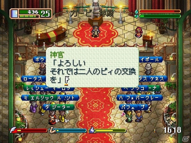 PC版「ワールド・ネバーランド～オルルド王国物語～」が8月31日に発売―小国“オルルド王国”の住人となり、もう一つの人生を体験していくシミュレーションゲームの画像8