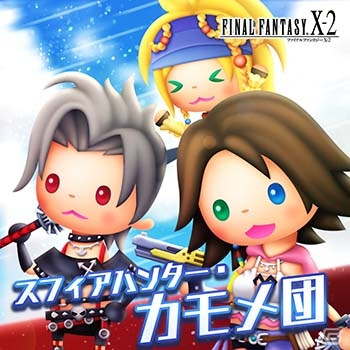 AC「シアトリズム FF オールスターカーニバル」クリスタルベアラーやゼノギアスなどから新たに3曲が追加の画像2