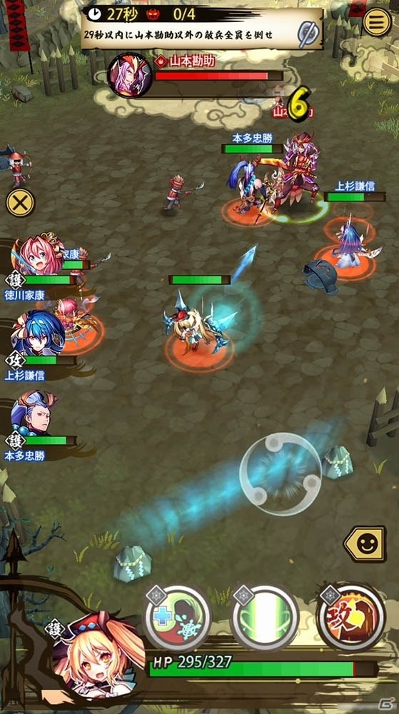 iOS/Android「戦国ASURA」刀・弓・槍、3つのロールとバトルシステムを紹介の画像10