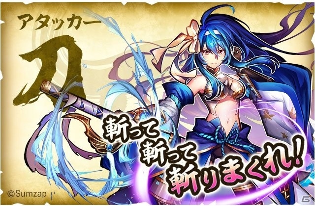 iOS/Android「戦国ASURA」刀・弓・槍、3つのロールとバトルシステムを紹介の画像5
